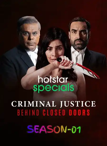 Criminal Justice - Behind Closed Doors S01 (2020) Poster