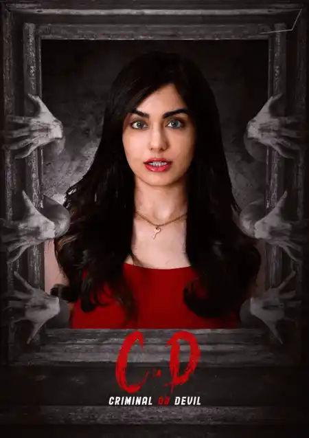 Criminal or Devil (2024) Poster