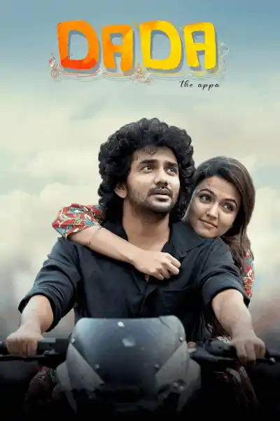 Dada (2023) Poster