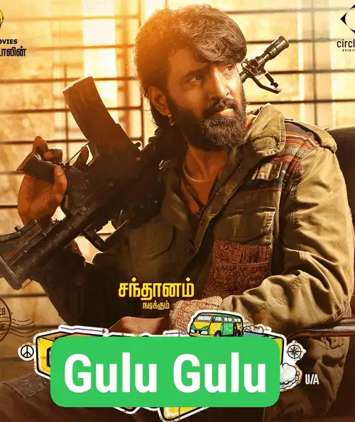 Gulu Gulu (2022) Poster