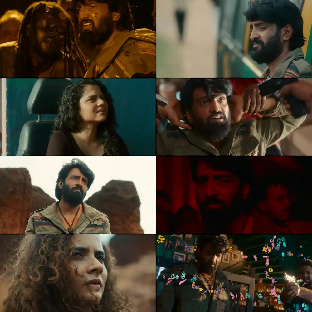 Gulu Gulu Screenshot