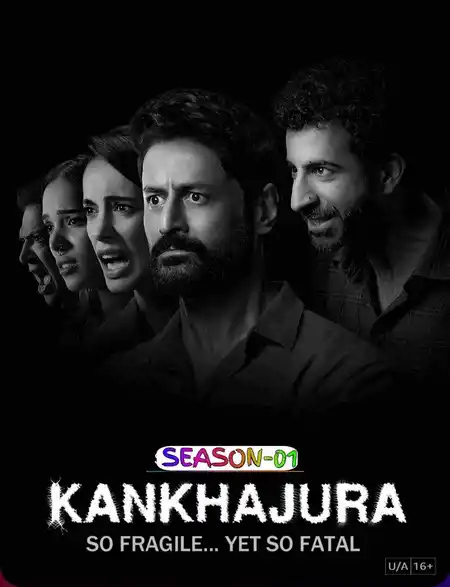KanKhajura S01 (2025) Poster