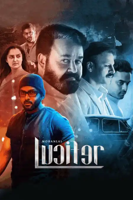 Lucifer (2019) Poster