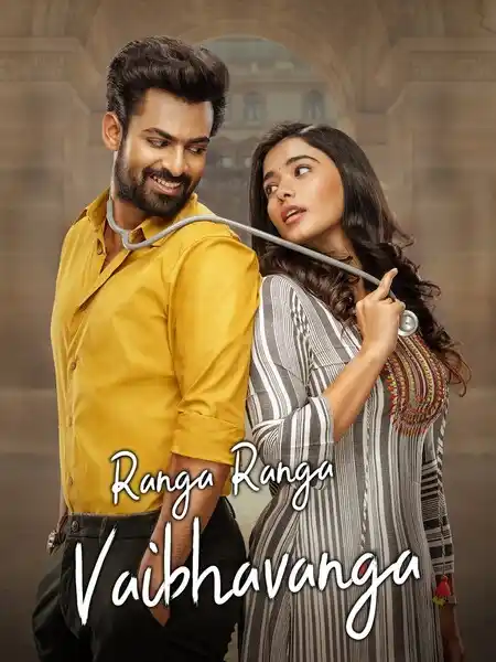 Ranga Ranga Vaibhavanga (2022) Poster