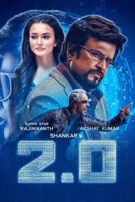Robot 2 (2018) Poster