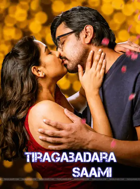 Tiragabadara Saami (2024) Poster