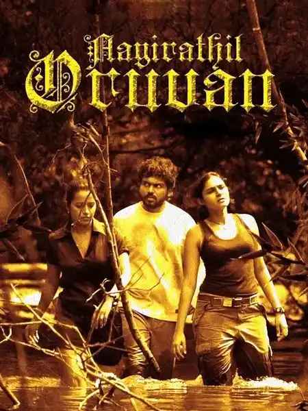 Aayirathil Oruvan (2010) Poster