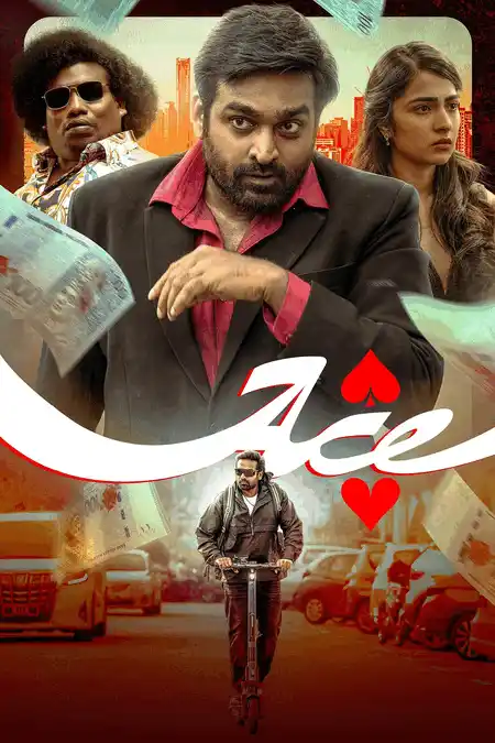 Ace (2025) Poster