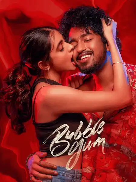 Bubblegum (2023) Poster