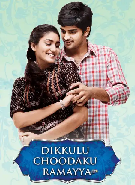 Dikkulu Choodaku Ramayya (2014) Poster
