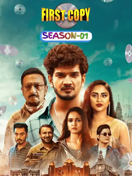 First Copy S01 (2025) Poster