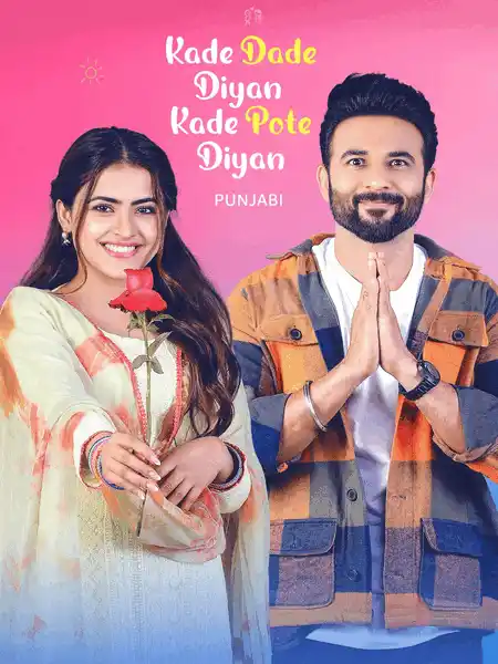 Kade Dade Diyan Kade Pote Diyan (2023) Poster