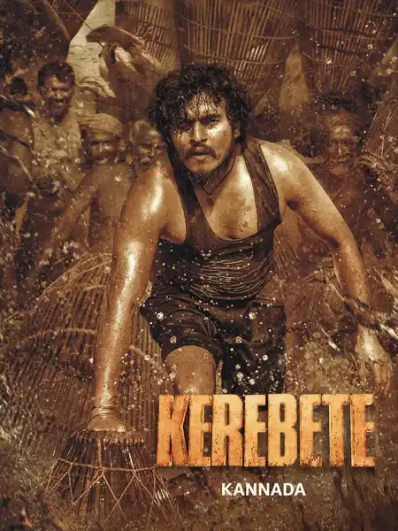 Kerebete (2024) Poster