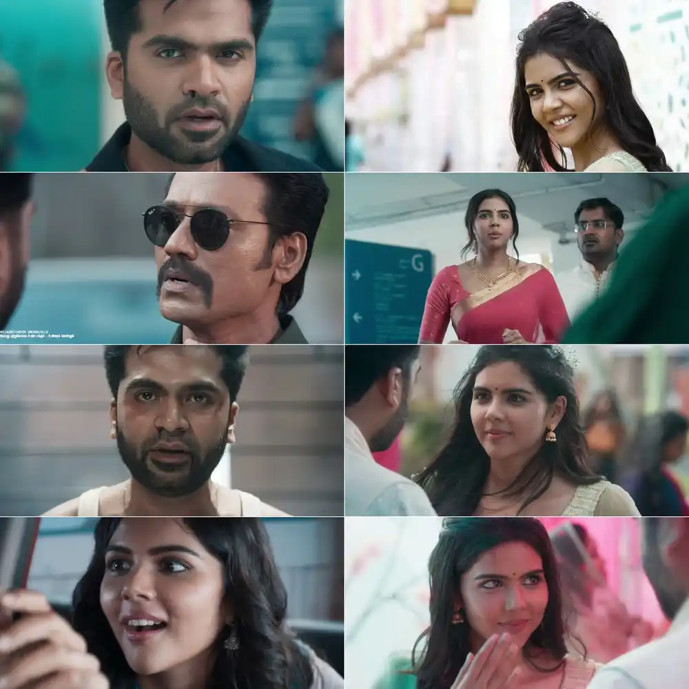 Maanaadu Screenshot