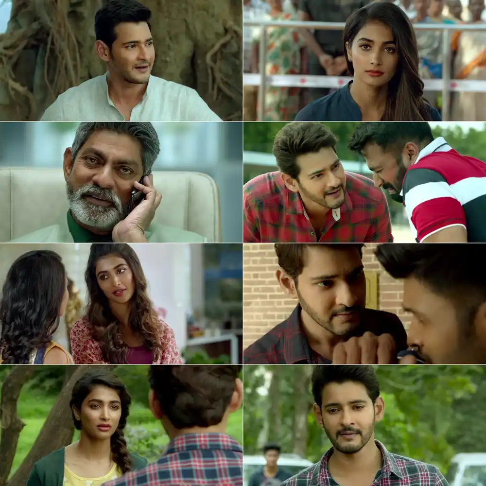 Maharshi Screenshot