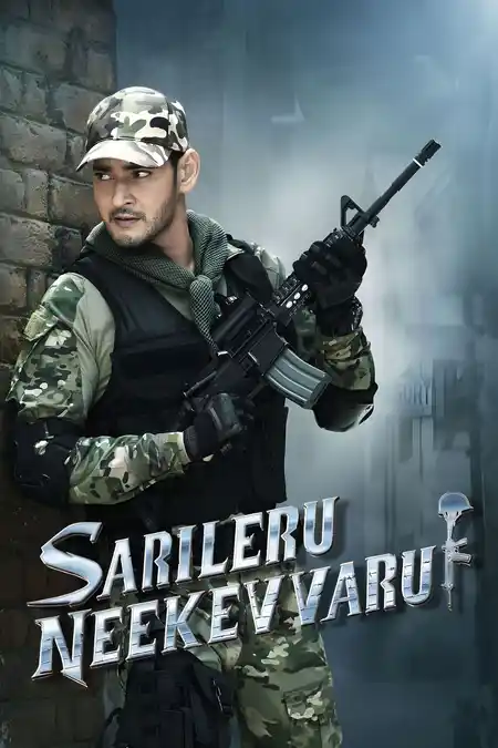 Sarileru Neekevvaru (2020) Poster
