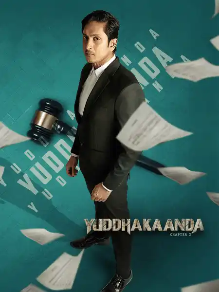 Yuddhakaanda Chapter 2 (2025) Poster