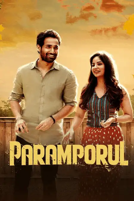 Paramporul (2023) Poster