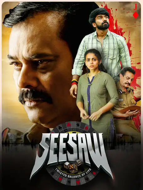 Seesaw (2025) Poster