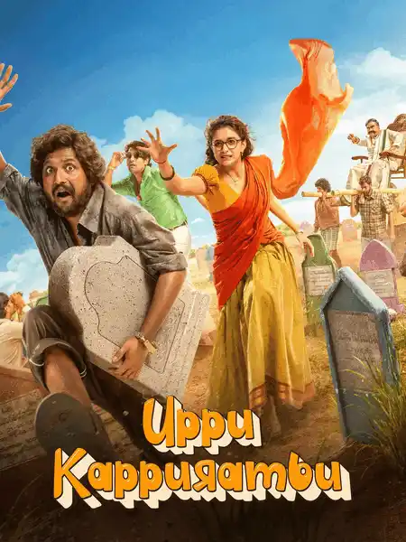 Uppu Kappurambu (2025) Poster