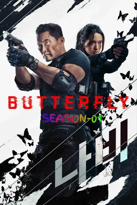 Butterfly S01 (2025) Poster