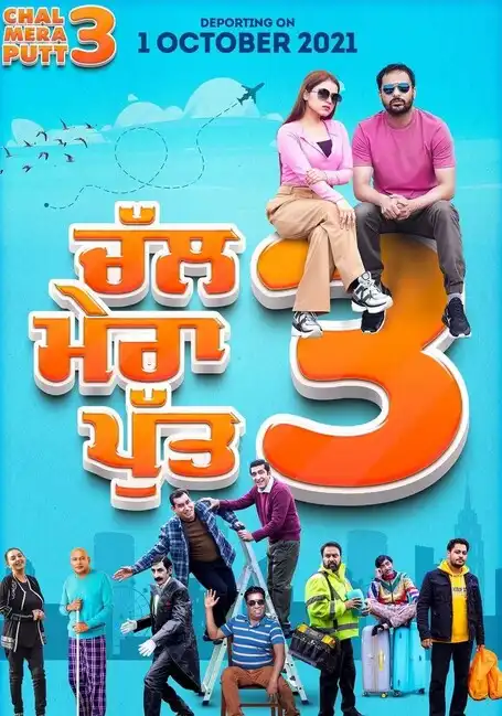 Chal Mera Putt 3 Poster