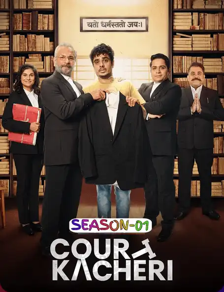 Court Kacheri S01 (2025) Poster