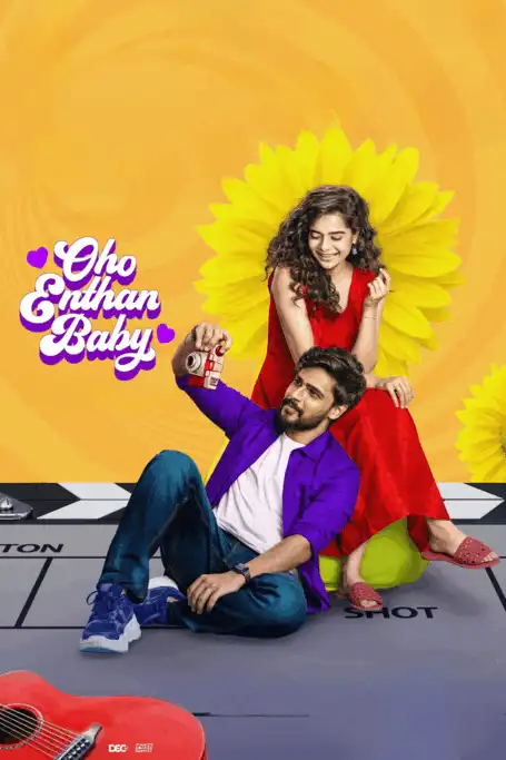 Oho Enthan Baby (2025) Poster