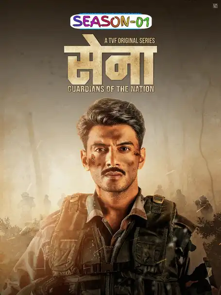 Sena - Guardians Of The Nation S01 (2025) Poster