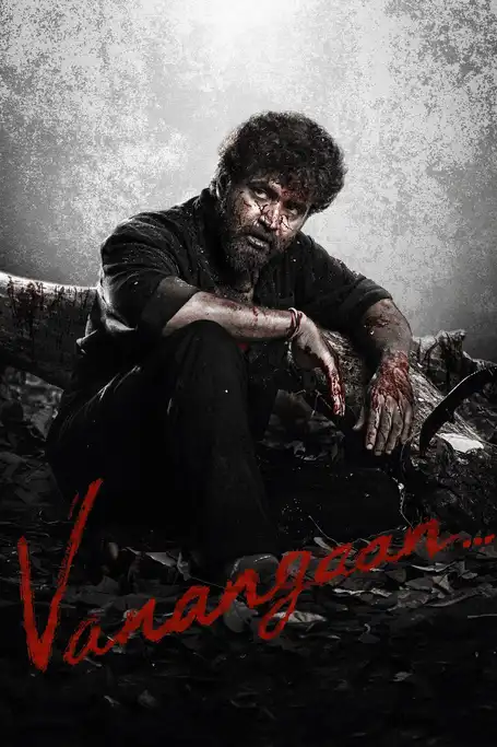 Vanangaan (2025) Poster