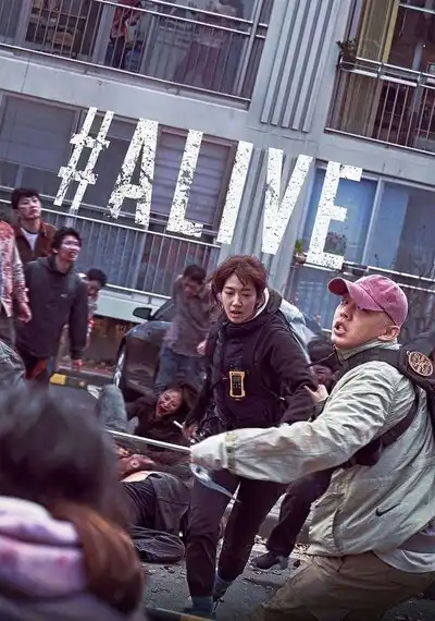 #Alive (2020) Poster