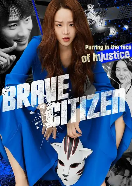 Brave Citizen (2023) Poster