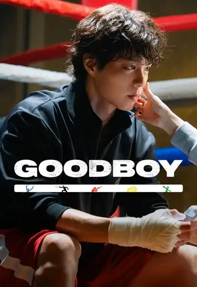 Good Boy S01 (2025) Poster