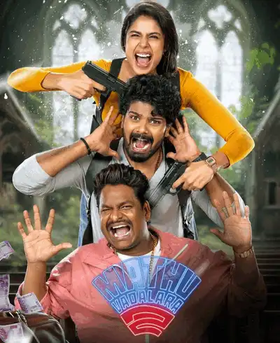 Mathu Vadalara 2 (2024) Poster
