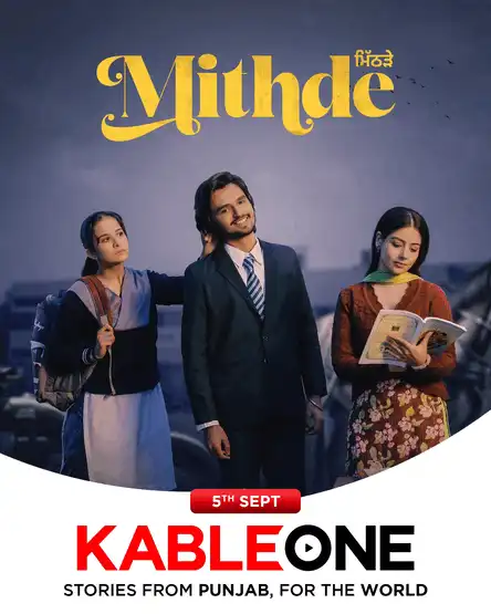 Mithde (2025) Poster