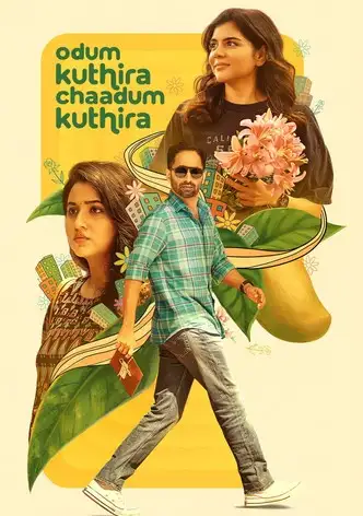 Odum Kuthira Chaadum Kuthira (2025) Poster