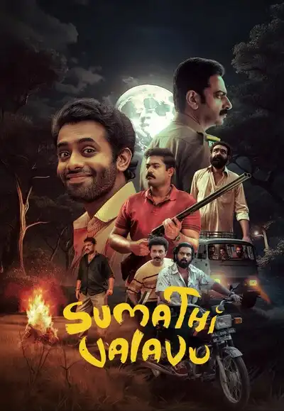 Sumathi Valavu (2025) Poster