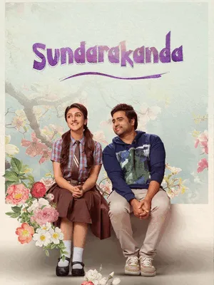 Sundarakanda (2025) Poster
