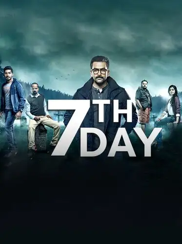 7th Day (2014) Poster