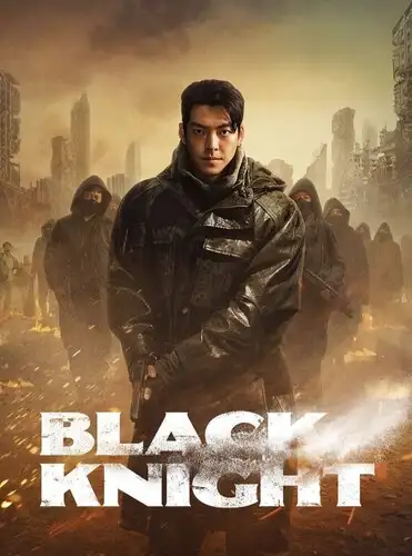 Black Knight S01 (2023) Poster