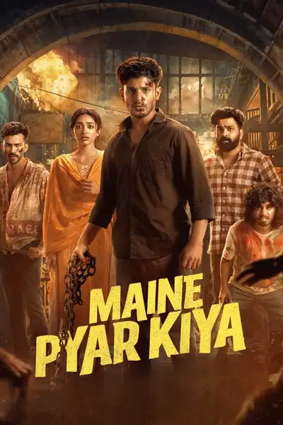Maine Pyar Kiya Poster