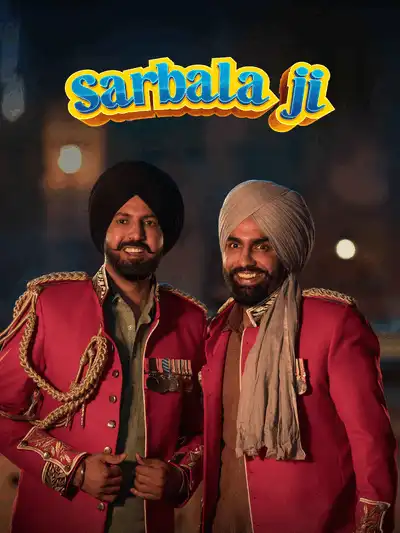 Sarbala Ji Poster