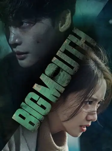 Big Mouth (2022) Poster