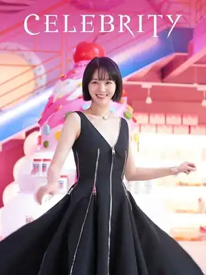 Celebrity S01 (2023) Poster