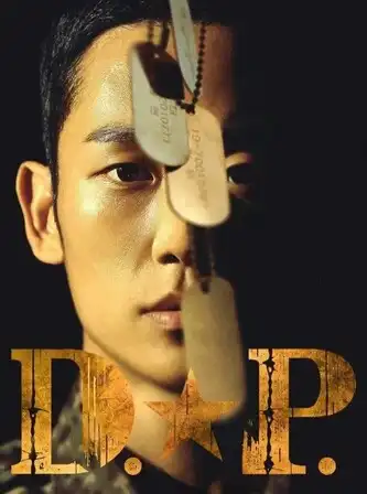 D.P. S01 Poster