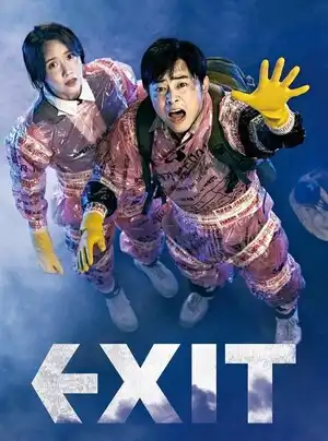 Exit Poster