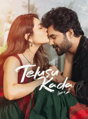 Telusu Kada (2025) Poster