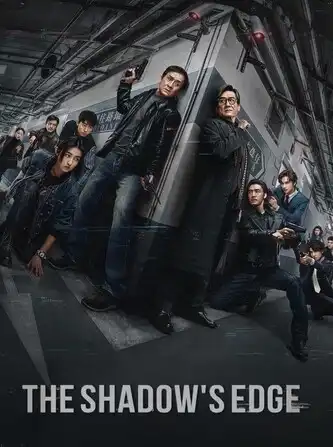 The Shadows Edge (2025) Poster