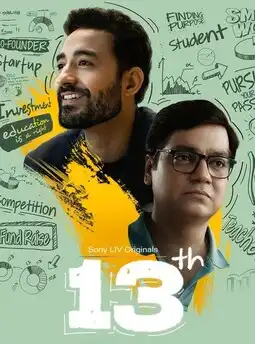 13th Some Lessons Arent Taught in Classrooms S01 Poster