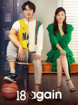 18 Again S01 Poster